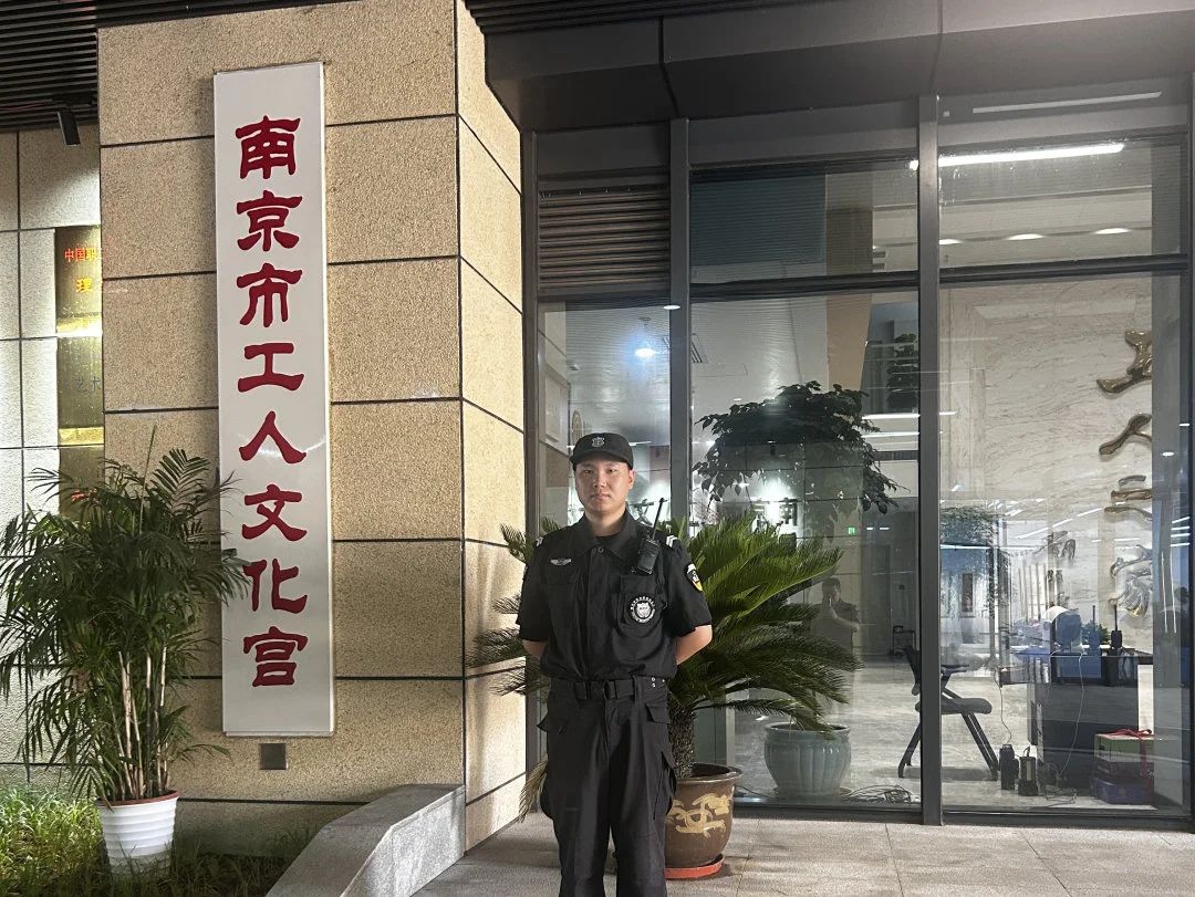 C:/Users/Administrator/Desktop/月滿中秋，南京市保安服務(wù)有限公司祝您中秋節(jié)快樂！/4.jpg4