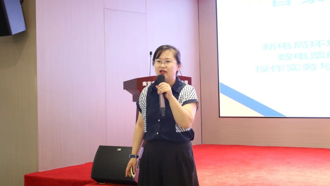 C:/Users/BA/Desktop/“蓄力提升、賦能起航”2024系列報道四—— 南京市保安服務(wù)有限公司舉辦2024年度全市各分公司財務(wù)人員繼續(xù)教育培訓(xùn)/2.jpg2