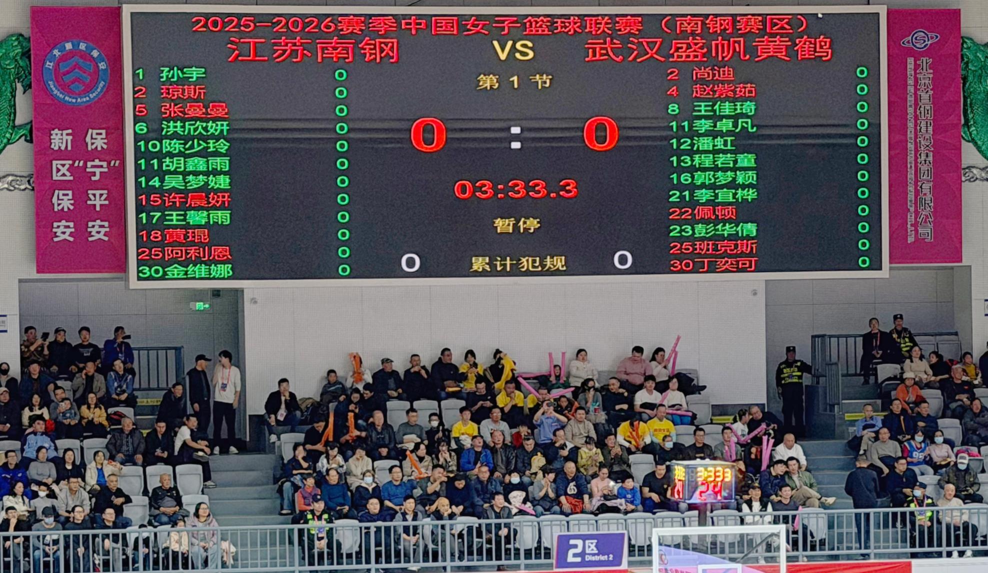 E:/25.12.10后 上傳網(wǎng)站留存/“保安衛(wèi)士”護(hù)航，熱血燃賽場(chǎng)！——南京市保安服務(wù)有限公司大廠分公司保障WCBA女籃聯(lián)賽激情開(kāi)燃/照片/微信圖片_20251211080732_272_1.jpg微信圖片_20251211080732_272_1